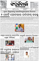 Page-1