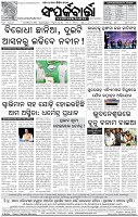 Page-8
