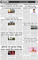 Page-2
