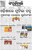 Page-1