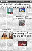 Page-2
