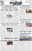 Page-3