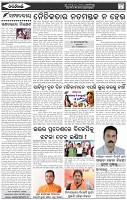 Page-4