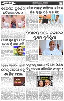 Page-5