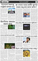 Page-6