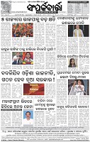 Page-8
