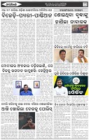 Page-7