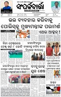 Page-1