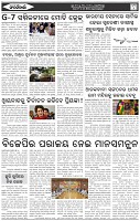 Page-2