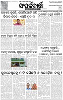 Page-3
