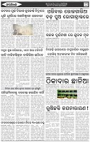 Page-5