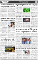 Page-6