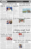Page-7