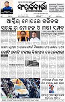 Page-1