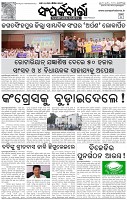 Page-3