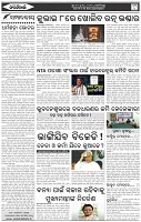 Page-4