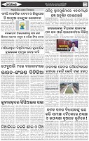 Page-5