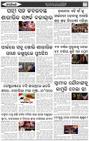 Page-7