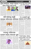 Page-5