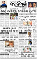 Page-1