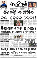 Page-1