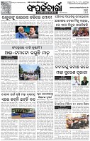 Page-3