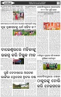 Page-5