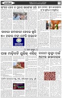 Page-6