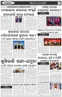 Page-7