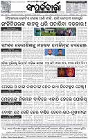 Page-8