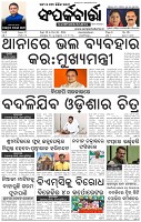 Page-1