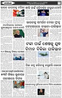 Page-2