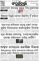 Page-3