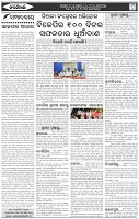 Page-4