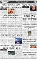 Page-5