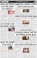 Page-6