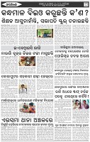 Page-7