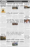 Page-6