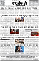 Page-8