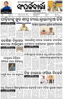 Page-1