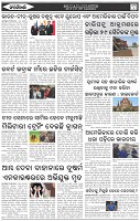Page-2
