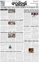 Page-3