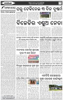 Page-4