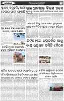 Page-5