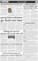 Page-7