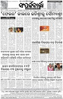 Page-8