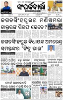 Page-1