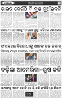 Page-2