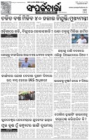Page-3
