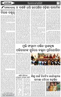 Page-4